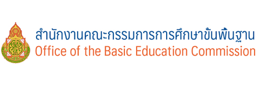 คณะกรรมการ สพฐ."